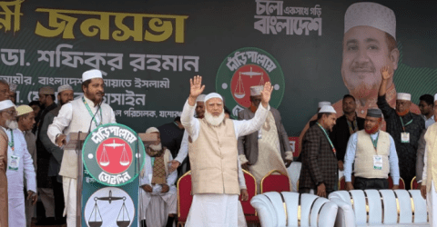 গণভোটে ‘হ্যাঁ’ মানে আজাদি, ‘না’ মানে গোলামি  – ডা. শফিকুর রহমান