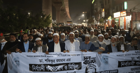 ঢাকা-১৫ আসনে জামায়াত মনোনীত প্রার্থী শফিকুর রহমানের গণসংযোগ