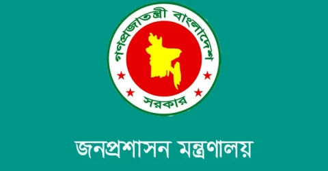 নির্বাচনী আচরণবিধি প্রতিপালন নিশ্চিতে ২১ নির্বাহী ম্যাজিস্ট্রেট নিয়োগ
