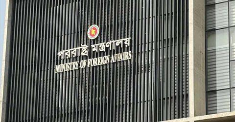 ভারতে পলাতক হাসিনাকে প্রকাশ্যে বক্তব্যের সুযোগ দেওয়ায় ক্ষুব্ধ বাংলাদেশ