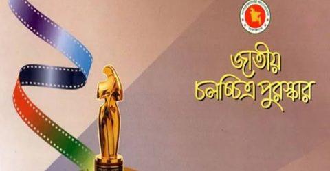 জাতীয় চলচ্চিত্র পুরস্কার-২০২৩ পাচ্ছেন ২৮ জন শিল্পী ও কলাকুশলী