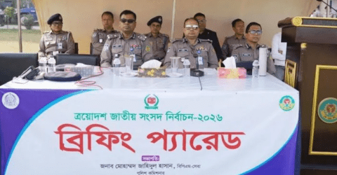 জাতীয় সংসদ নির্বাচন ও গণভোট উপলক্ষে কেএমপি’র ব্রিফিং প্যারেড অনুষ্ঠিত