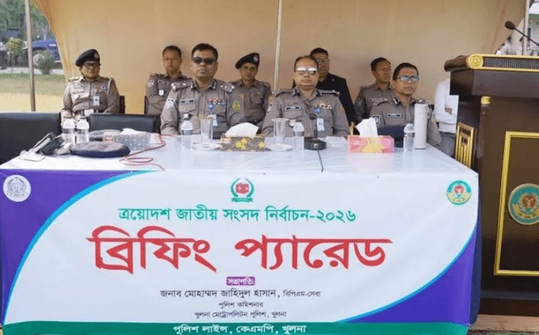 জাতীয় সংসদ নির্বাচন ও গণভোট উপলক্ষে কেএমপি’র ব্রিফিং প্যারেড অনুষ্ঠিত