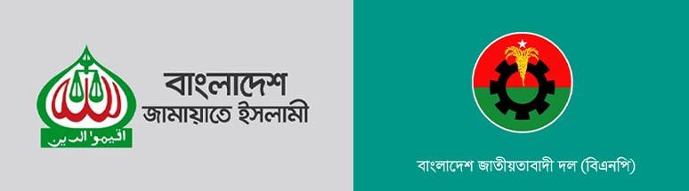 খুলনার ৩৬ আসনে লড়াই জমবে বিএনপি ও জামায়াতে