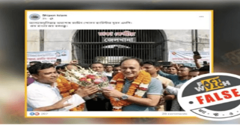 ব্যারিস্টার সুমনের জামিনের খবর ও ছবি ভুয়া – ফ্যাক্টওয়াচ