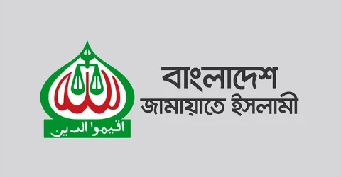 মিথ্যা তথ্য ও বিকৃত কনটেন্ট প্রচার দণ্ডনীয় অপরাধ : জামায়াতের প্রচার বিভাগ