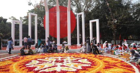 ভাষা শহীদদের প্রতি জাতির শ্রদ্ধাঞ্জলি