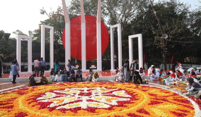 ভাষা শহীদদের প্রতি জাতির শ্রদ্ধাঞ্জলি
