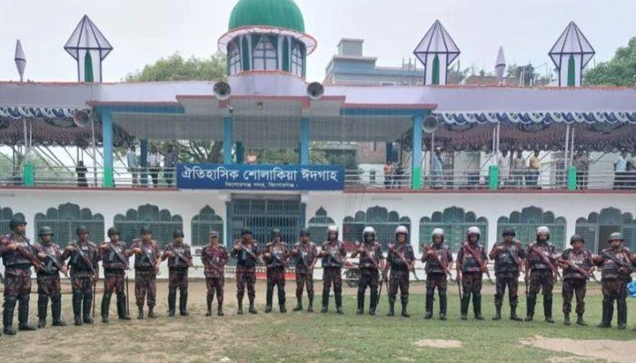 ঐতিহ্যবাহী শোলাকিয়া ঈদগাহে জামাত সকাল ১০টায়, নিরাপত্তায় ৫ প্লাটুন বিজিবি