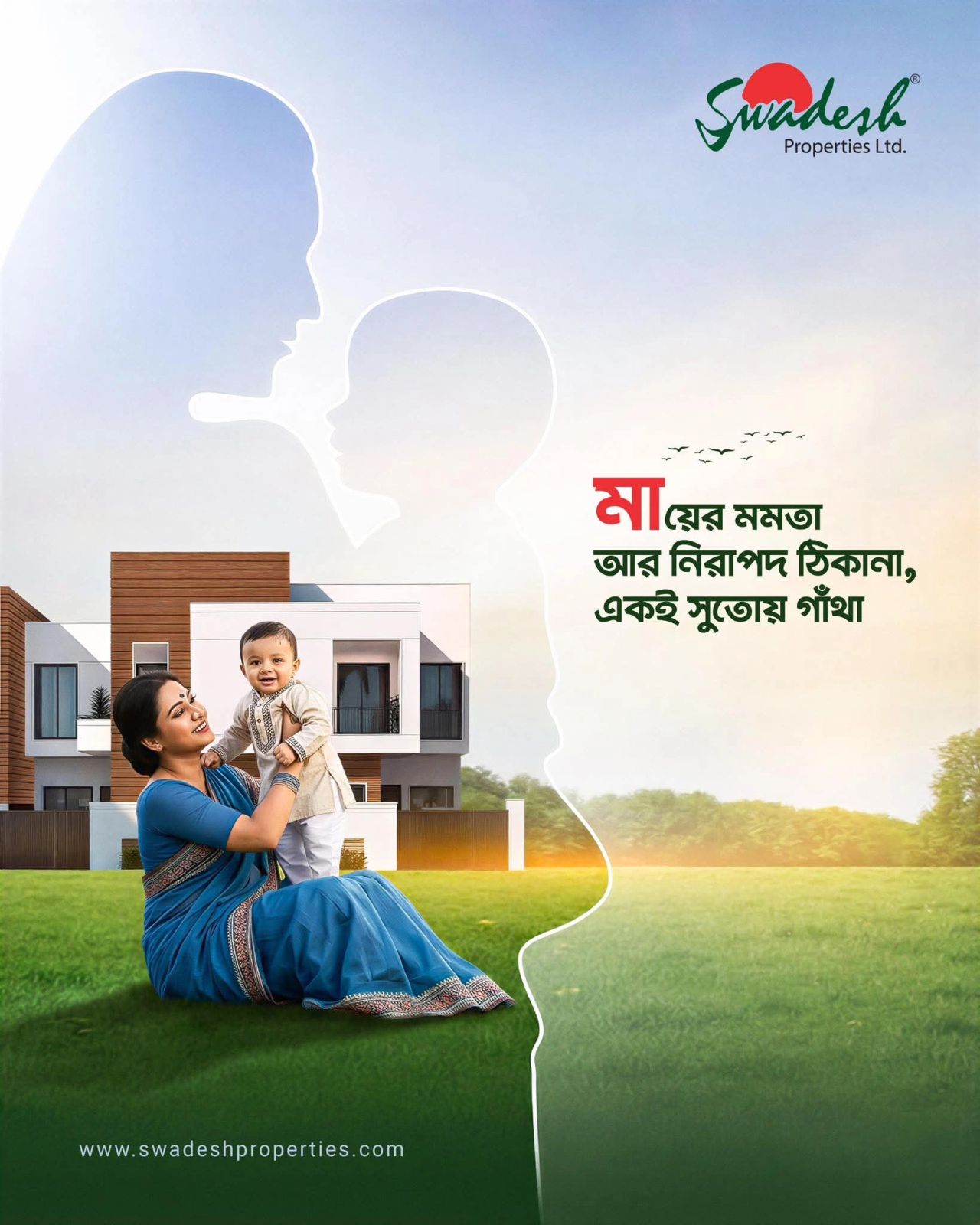 Swadesh Properties Limited