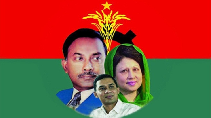 বিএনপিতে ত্যাগীদের মূল্যায়নের অভাবে সুবিধাজনক অবস্থায় হাইব্রিড নেতা কর্মিরা
