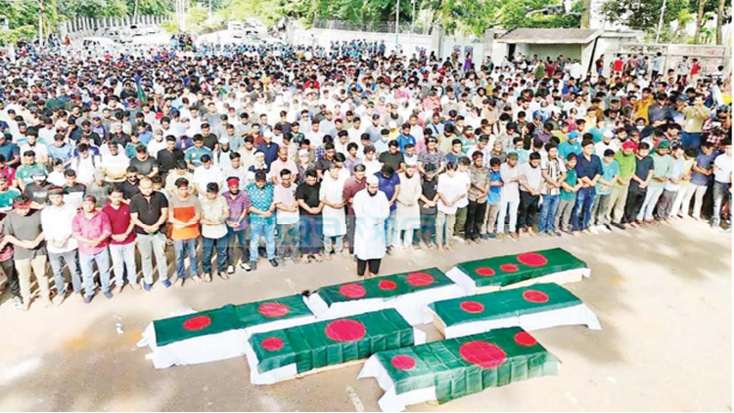 শহীদদের গায়েবানা জানাজা ও কমপ্লিট শাটডাউন ঘোষণা
