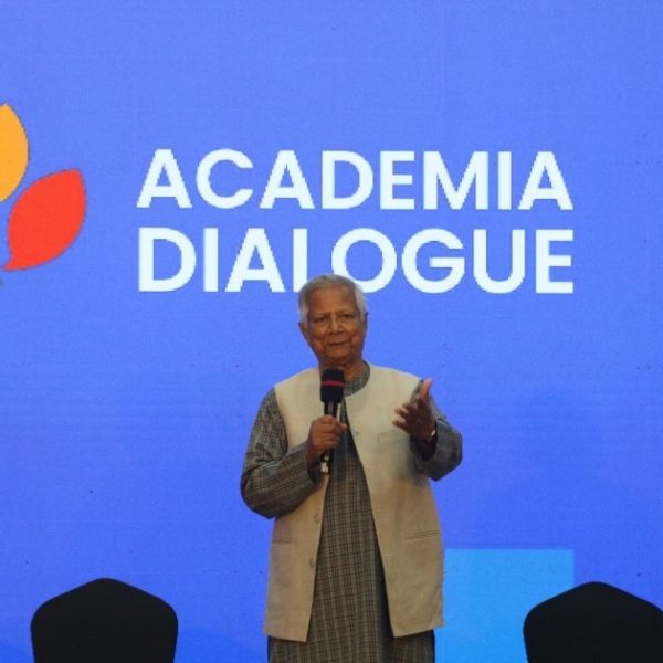 সামাজিক ব্যবসার ধারণাকে প্রতিষ্ঠিত করার অঙ্গীকার: অ্যাকাডেমিয়া ডায়ালগ ২০২৬