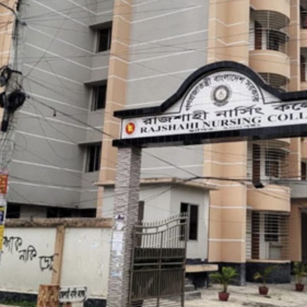 আতঙ্কে রাজশাহী নার্সিং কলেজের ছাত্র হোস্টেল খালি হয়ে গেছে
