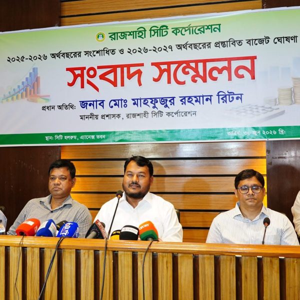 রাজশাহী সিটি কর্পোরেশনের ১ হাজার ৯ কোটি টাকার বাজেট ঘোষণা
