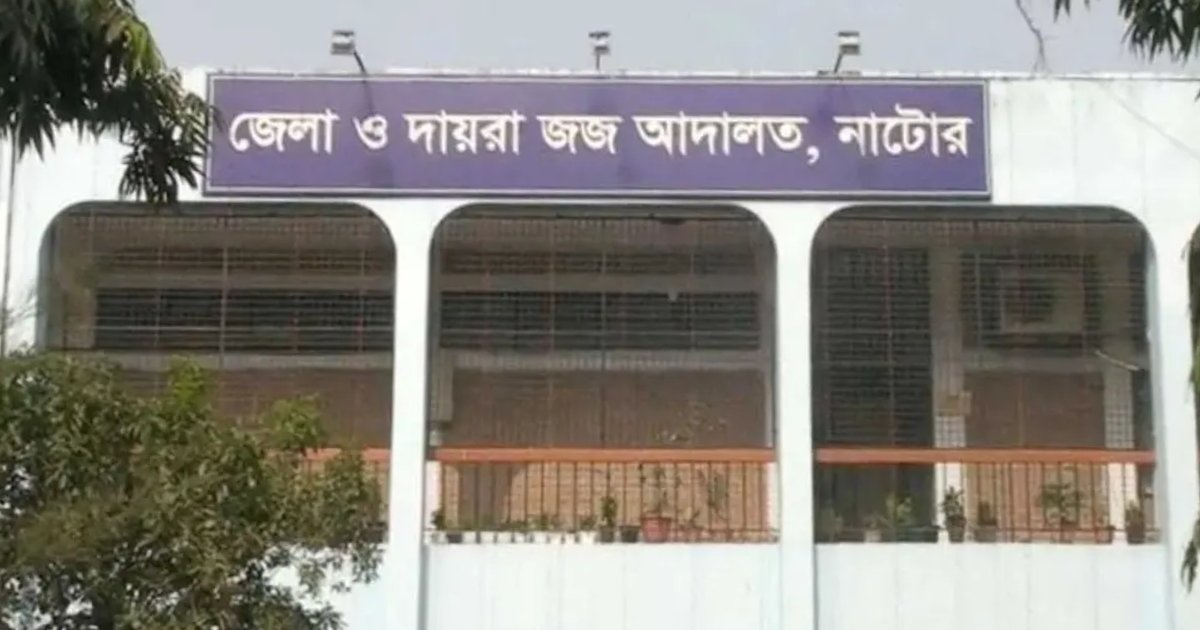 নাটোরে আদালত ভবনে আইনজীবীর ওপর হামলা, আটক এক দুর্বৃত্ত