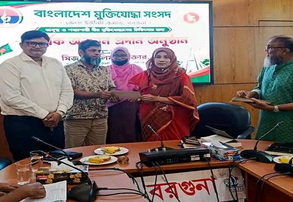 অসুস্থ ও শয্যাশায়ী বীর মুক্তিযোদ্ধাদের আর্থিক অনুদান প্রদান