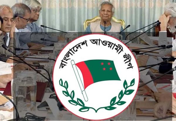 উপদেষ্টা পরিষদের বৈঠকে সিদ্ধান্ত, কোনো কার্যক্রম চালাতে পারবে না আওয়ামী লীগ