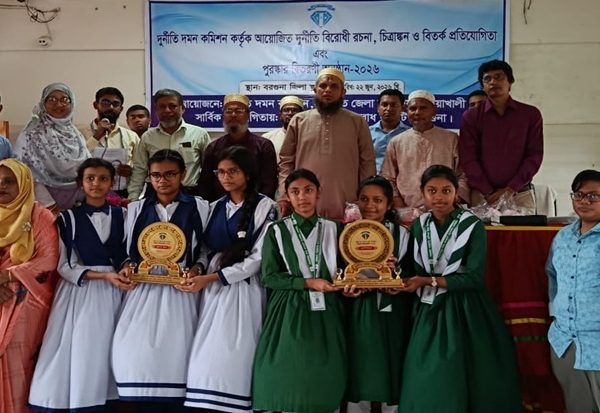 বরগুনাতে দুর্নীতি বিরোধী বিতর্ক প্রতিযোগিতায় অনুষ্ঠিত।