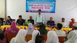 বরগুনায় পুলিশ সার্ভিস ডেস্ক সেবা বিষয়ে সচেতনতা সভা