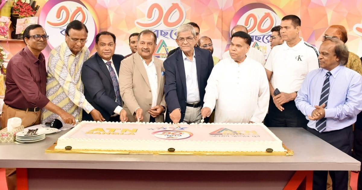 ৩০ বছরে পদার্পণ করল এটিএন বাংলা