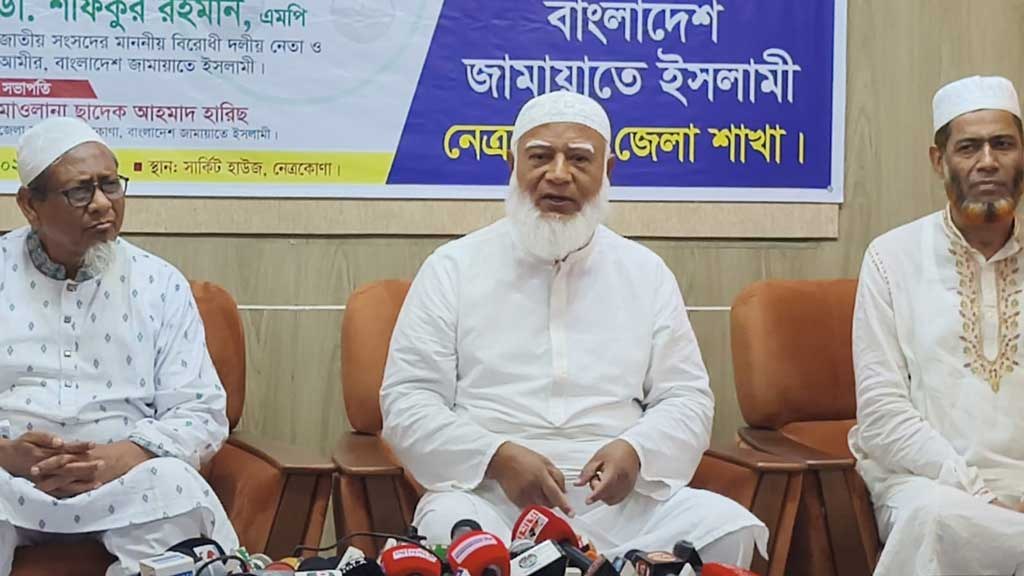 জামায়াত আমিরের বক্তব্য: স্বাধীনতা ও সার্বভৌমত্ব রক্ষায় আপস নয়