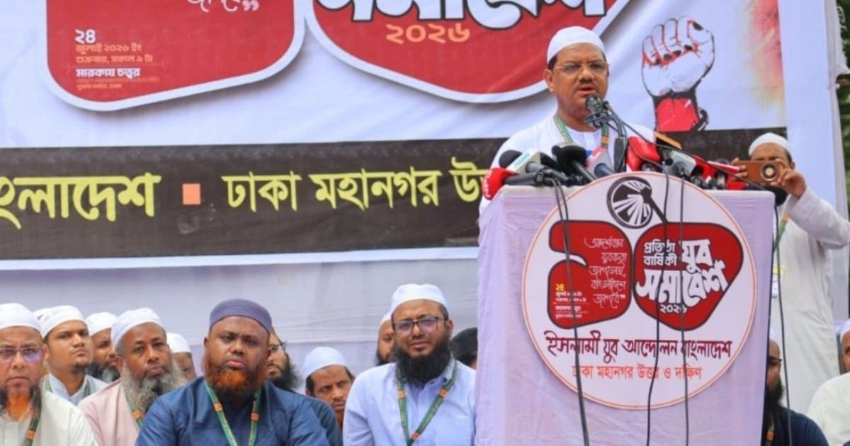 সরকার জনগণের প্রত্যাশা বুঝতে ব্যর্থ: চরমোনাই পীর