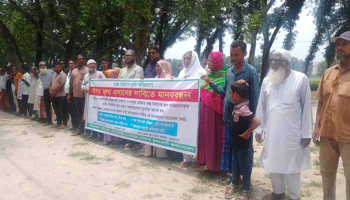 জয়পুরহাটে ভূমি অধিগ্রহণের ন্যায্যমূল্য দাবিতে মানববন্ধন