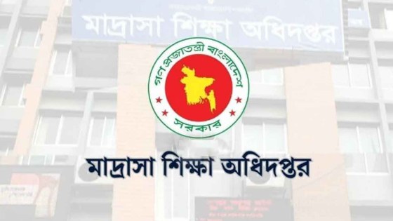 জাল সনদে এমপিও পাওয়া ১৩ মাদ্রাসা শিক্ষকের বিরুদ্ধে ব্যবস্থা