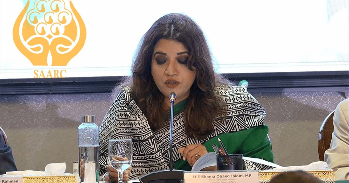 সার্কের সংকট রাজনৈতিক ও প্রাতিষ্ঠানিক: পররাষ্ট্র প্রতিমন্ত্রী শামা ওবায়েদ