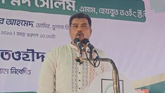 কুষ্টিয়ায় ধর্মীয় উগ্রবাদ ও ধর্মব্যবসার বিরুদ্ধে গণবিপ্লবের ডাক