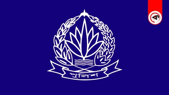 সরকারের সিদ্ধান্তে ৩৩ ঊর্ধ্বতন পুলিশ কর্মকর্তার অবসর গ্রহণ