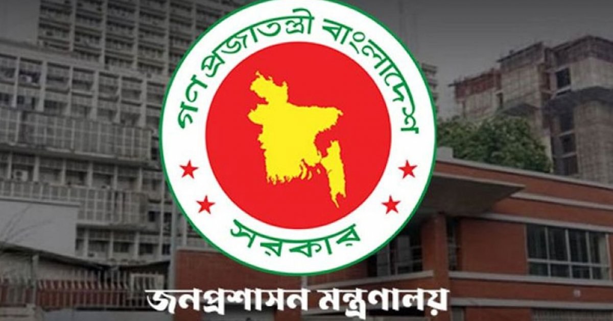 ৩৪ জন কর্মকর্তাকে নন-ক্যাডারে সহকারী সচিব পদে পদোন্নতি