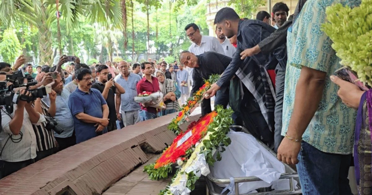 বাংলা একাডেমিতে অধ্যাপক আবুল কাশেম ফজলুল হকের শেষ শ্রদ্ধা