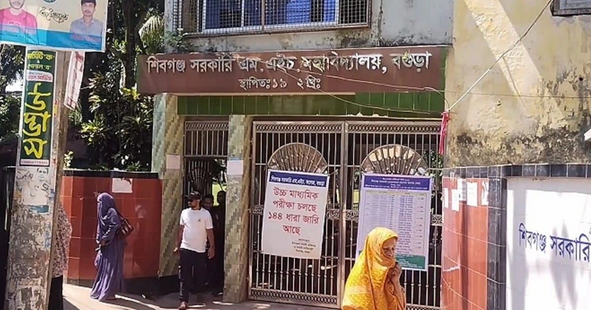 বগুড়ায় এইচএসসি পরীক্ষায় ভুল প্রশ্নপত্র বিতরণ