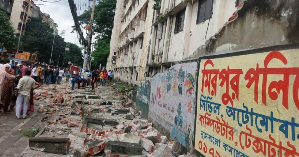 মিরপুরে টিসিবির পণ্য নিতে এসে দেয়ালচাপায় নারীর মৃত্যু