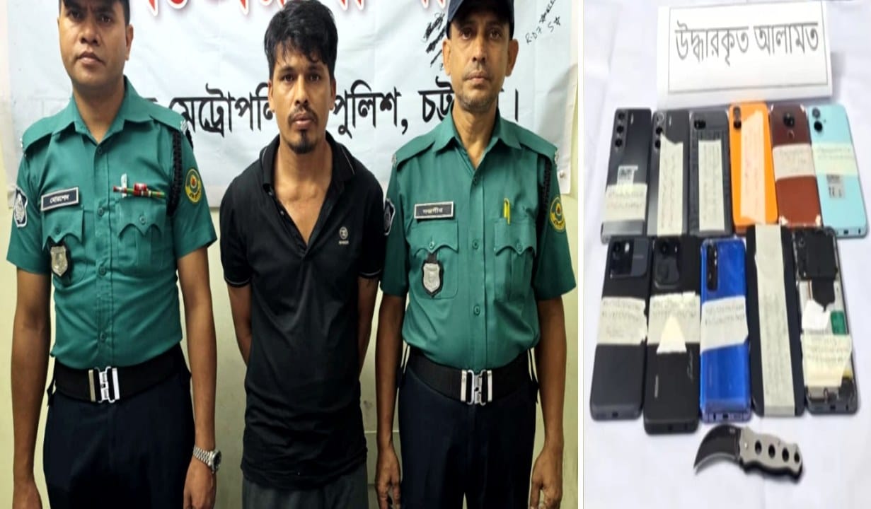 চট্টগ্রামে বাসযাত্রীদের ছিনতাইকারী ‘বাদশা’ গ্রেপ্তার, উদ্ধার ১১টি স্মার্টফোন