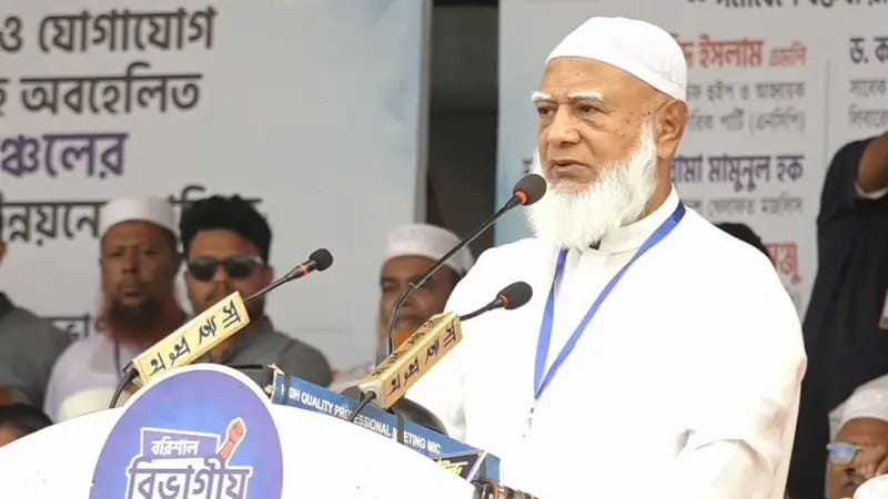 জামায়াতের আমিরের অভিযোগ, সরকার ফ্যাসিবাদের পথে হাঁটছে