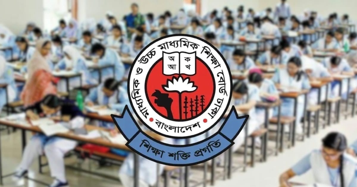 রসায়ন পরীক্ষায় ভুল প্রশ্নের কারণে নম্বর দেওয়ার নতুন নির্দেশনা