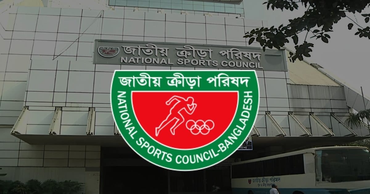 ২৭ ক্রীড়া ফেডারেশনের নতুন অ্যাডহক কমিটি গঠন, নির্বাচনের নির্দেশনা