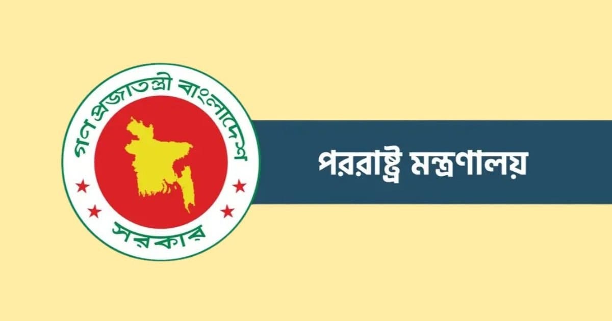 যুক্তরাষ্ট্রে বাংলাদেশি পণ্যের ওপর ১০% শুল্ক নির্ধারণ