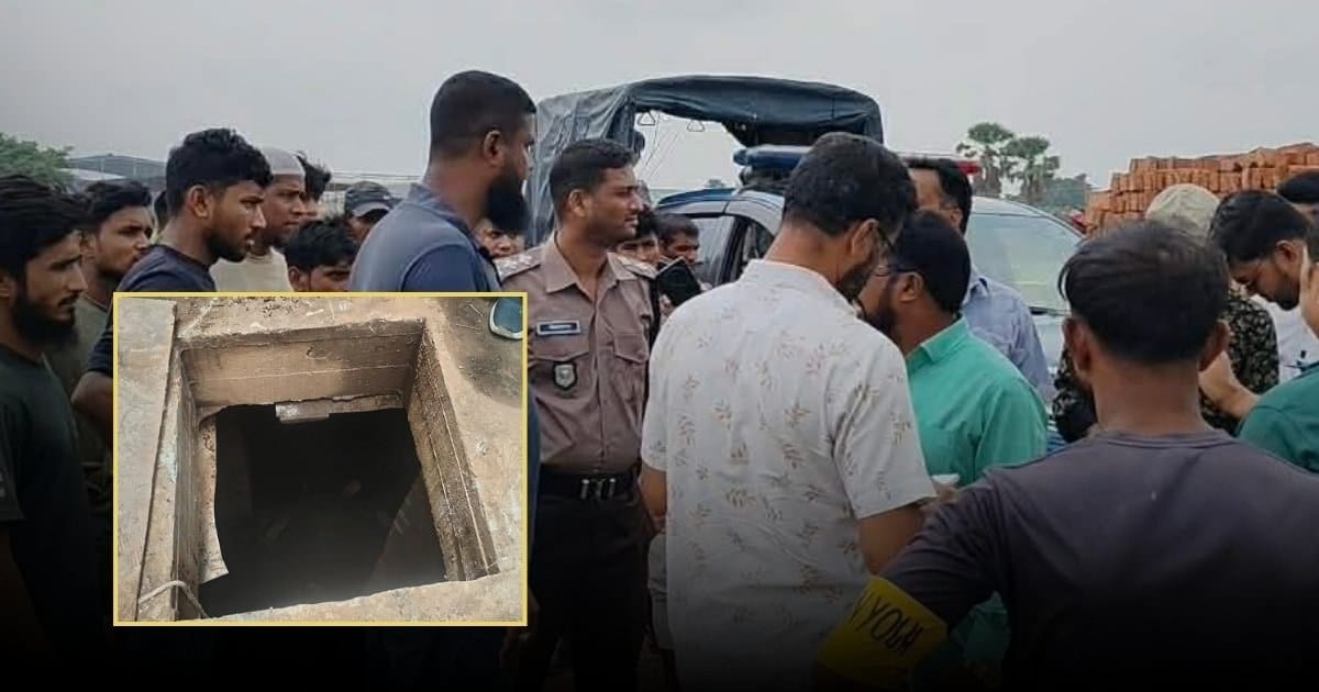 ময়মনসিংহে ইটিপি প্ল্যান্টে বিষাক্ত গ্যাসের প্রভাবে দুই শ্রমিকের মৃত্যু