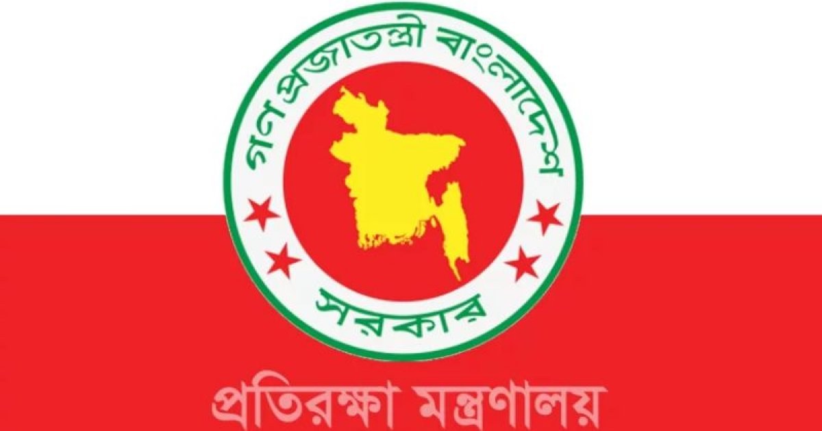 তিন বাহিনীর ১৫০ সাবেক কর্মকর্তাকে ভূতাপেক্ষ পদোন্নতি ও আর্থিক সুবিধা প্রদান