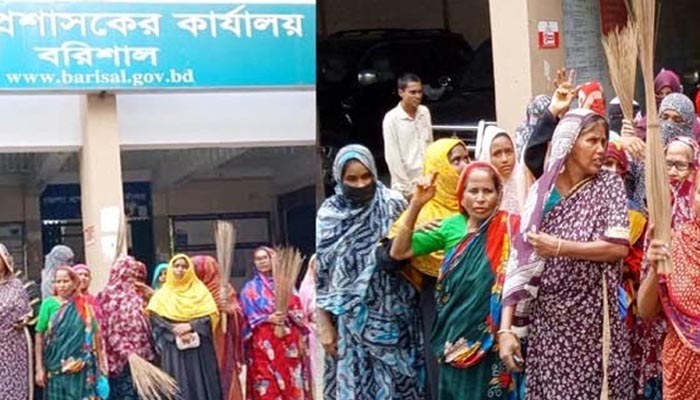 বরিশালের ডিসির বিরুদ্ধে বিক্ষোভ, বদলীর ঘোষণার পর ঝাড়ু মিছিল