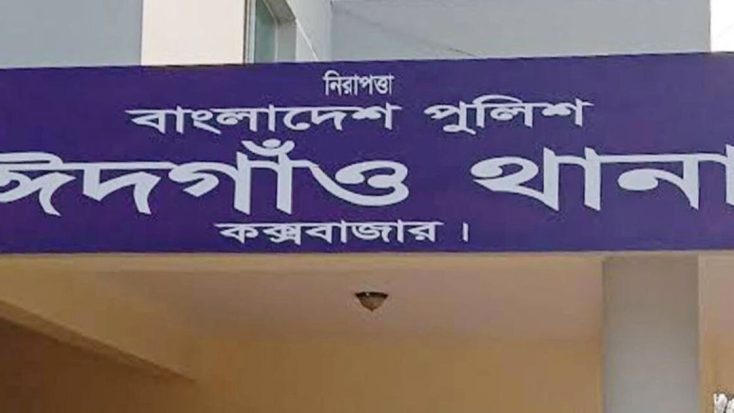 কক্সবাজারে মাদকের আসর থেকে বিএনপি নেতা ও পাঁচ যুবক আটক