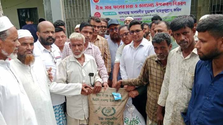 মহেশখালীতে ক্ষুদ্র কৃষকদের জন্য বিনামূল্যে কৃষি উপকরণ বিতরণ