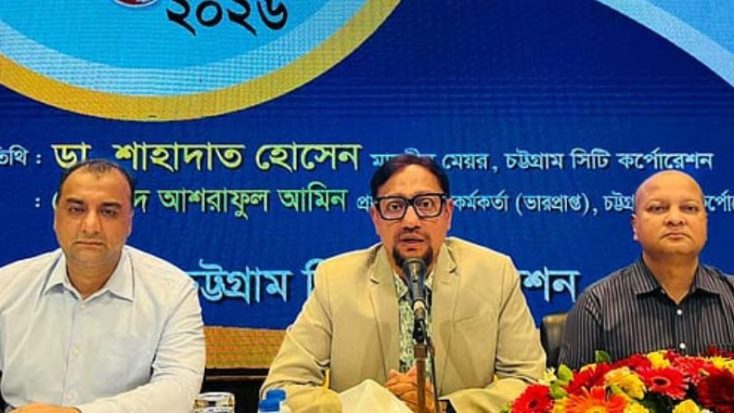 চসিকের ২০২৬-২৭ অর্থবছরের বাজেট ২ হাজার ২৬০ কোটি টাকা ঘোষণা