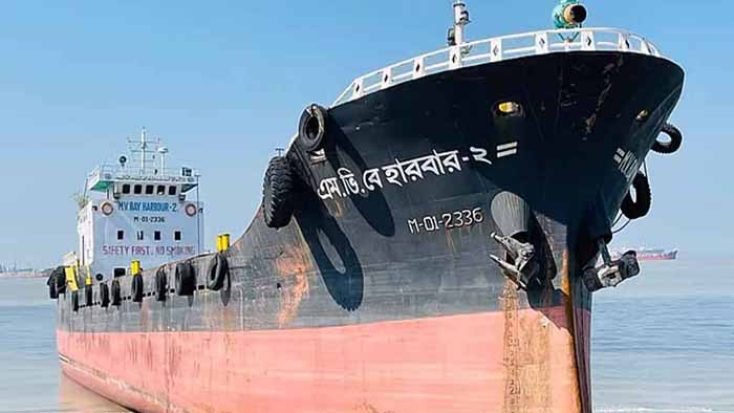 চট্টগ্রামে লাইটার জাহাজের সংঘর্ষ, ১২ নাবিক উদ্ধার