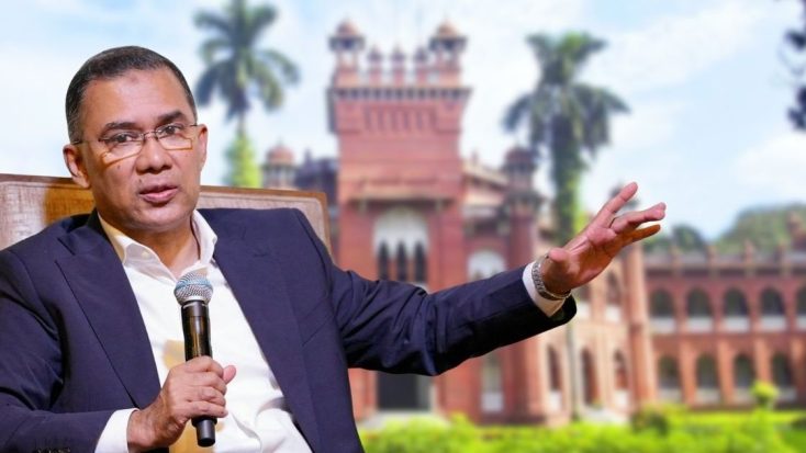 ঢাকা বিশ্ববিদ্যালয়ের ১০৫তম প্রতিষ্ঠাবার্ষিকীতে প্রধানমন্ত্রী তারেক রহমানের বক্তব্য