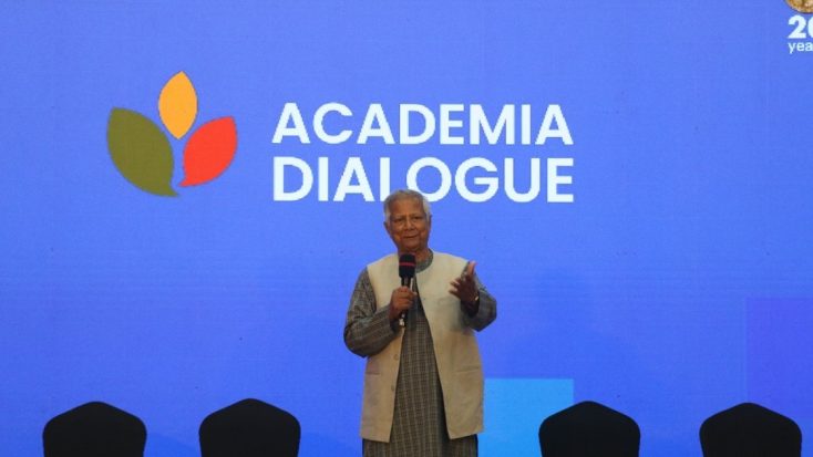 সামাজিক ব্যবসার ধারণাকে প্রতিষ্ঠিত করার অঙ্গীকার: অ্যাকাডেমিয়া ডায়ালগ ২০২৬